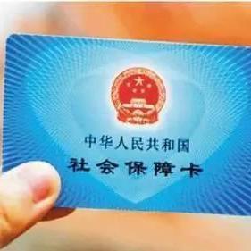 炫科医保提取中介平台医保提现一般收多少？这是你必须知道的秘密