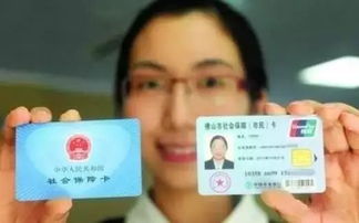 炫科医保提取中介平台医保卡到期别慌！老用户教你如何无缝更换新卡+余额处理全攻略