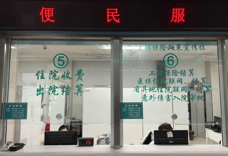 炫科医保提取中介平台换医保卡去哪里换最好？老司机教你避开这些坑，少跑冤枉路