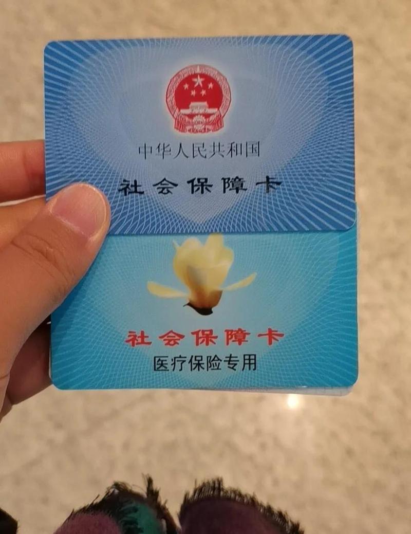炫科医保提取中介平台医保卡过期怎么换？手把手教你搞定